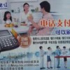 深圳電信201市話IP卡，打深圳本地電話，國內(nèi)IP長途都可使用IP業(yè)務(wù)