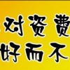 包月電話無限打，深圳電信聯(lián)通移動有電話可以包月暢打本地電話或者是長途電話嗎